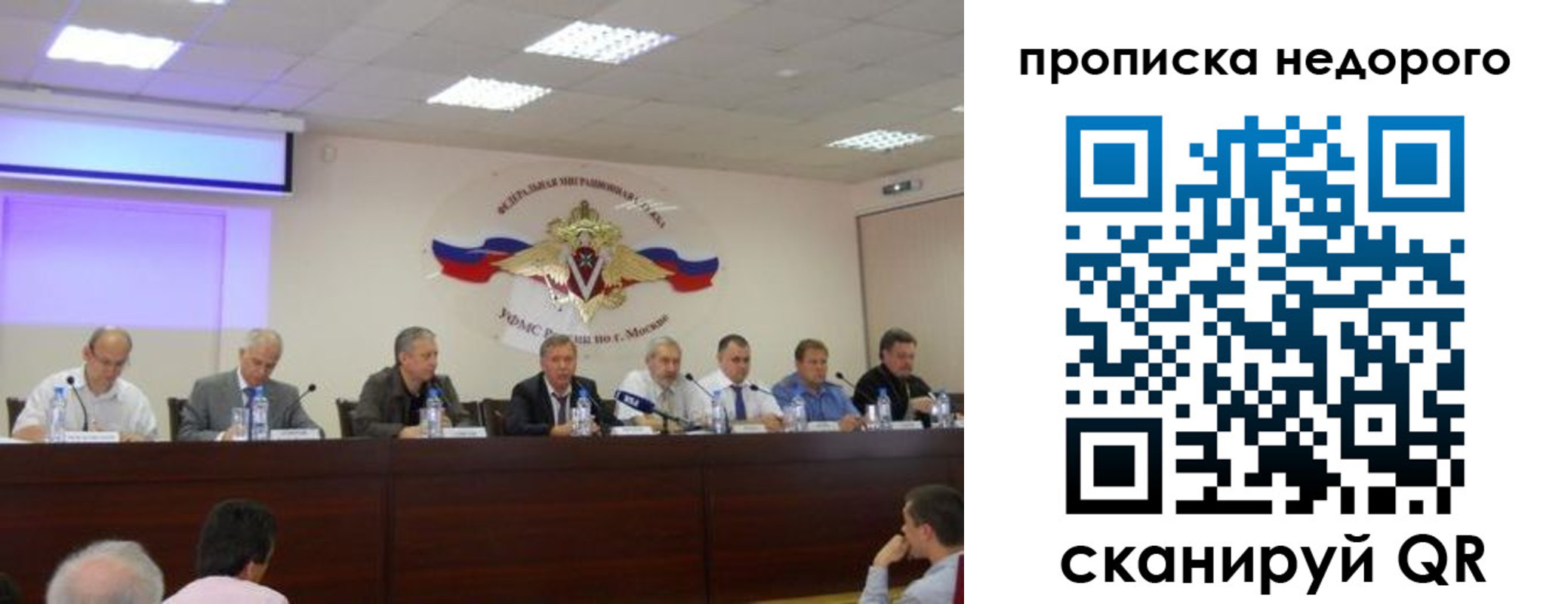 прописка ребенка в Красноуральске