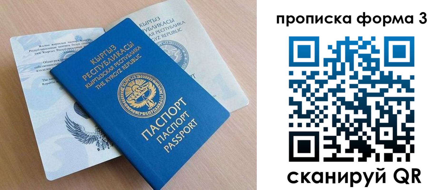 где прописаться в Красноуральске