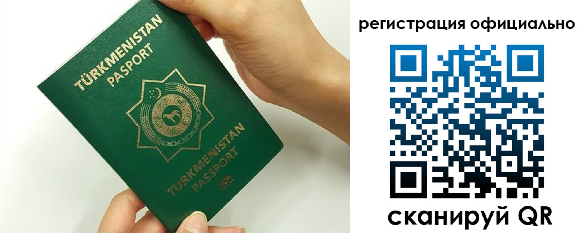 прописка поиск в Красноуральске