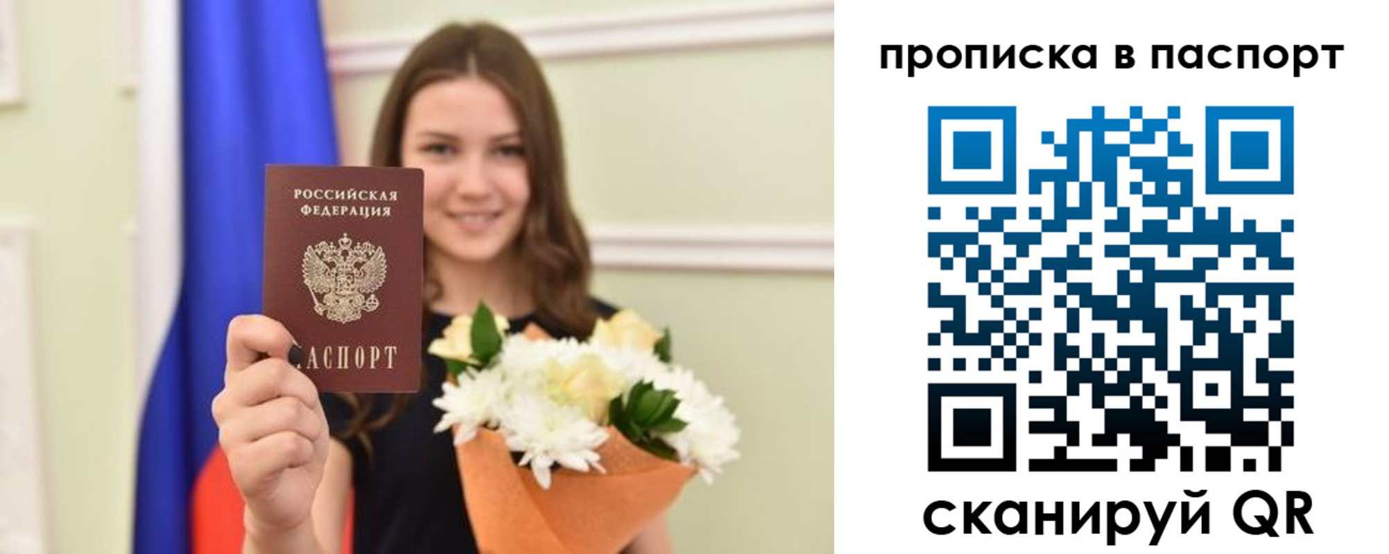 миграционный учет в Красноуральске
