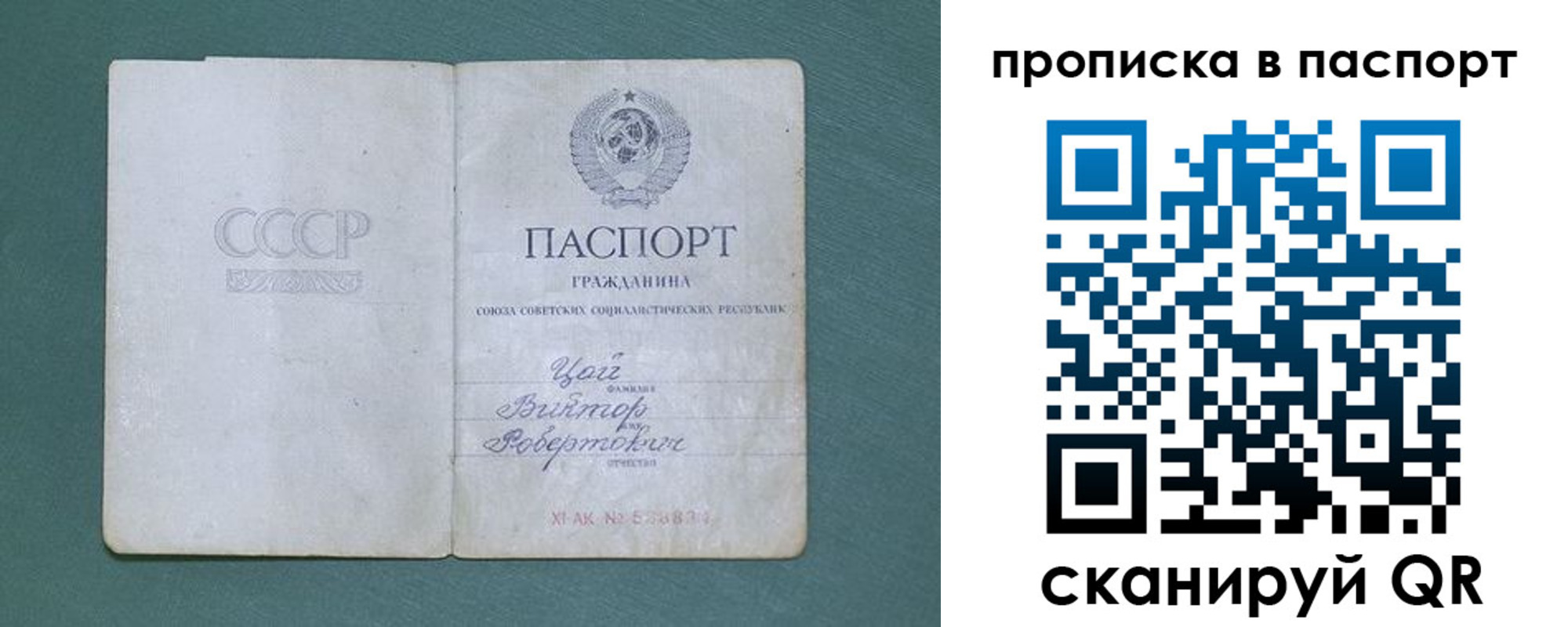 пропишу в квартире в Красноуральске