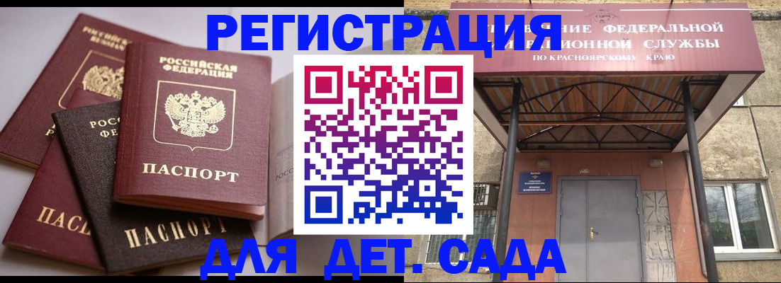 прописка иностранных граждан в Красноуральске